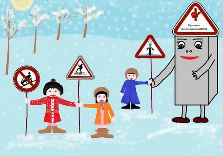#ПДД зимой!  #ПАМЯТКА для родителей!    Главное правило поведения на дороге зимой - удвоенное внимание и повышенная осторожность!.