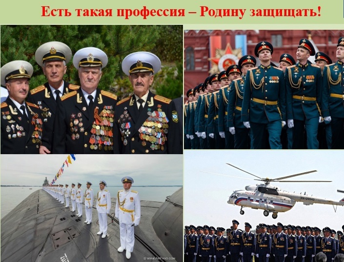 Профессия офицера.